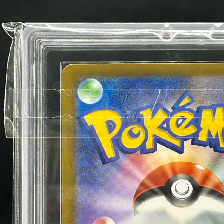 【ARS10】メガカイリューex (MUR) {250/193} [M2a/MEGAドリームex] [MEGA