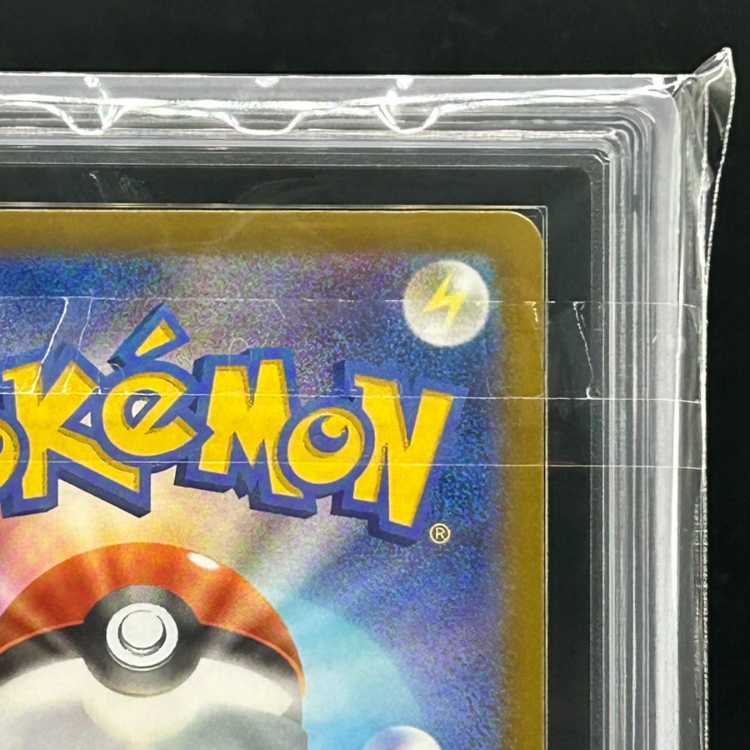 【ARS10】メガカイリューex (MUR) {250/193} [M2a/MEGAドリームex] [MEGA