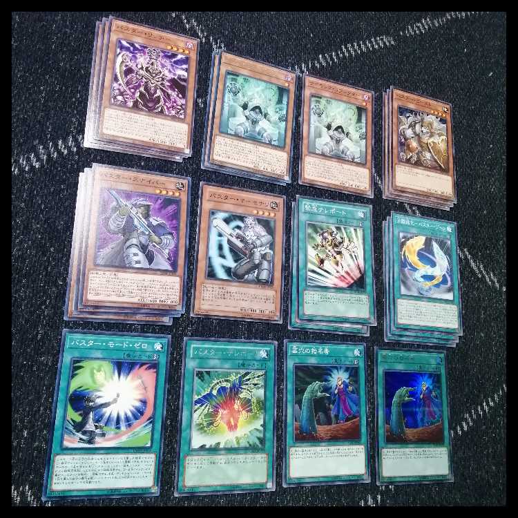 遊戯王　／バスター　デッキ　スラッシュバスター　[04445]