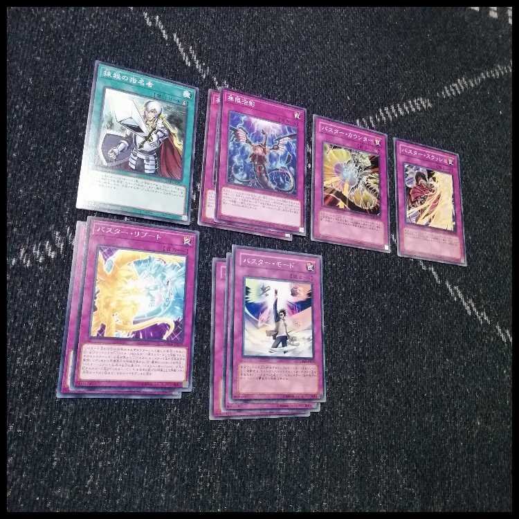 遊戯王　／バスター　デッキ　スラッシュバスター　[04445]