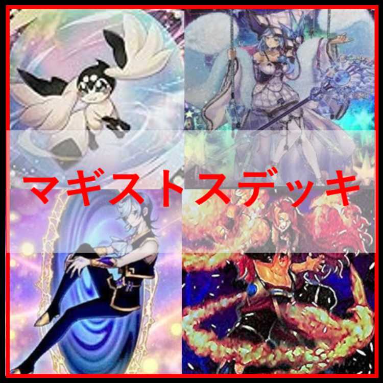 遊戯王 マギストス　デッキ　コロゾ　ゾロア　スプーン　[04428]