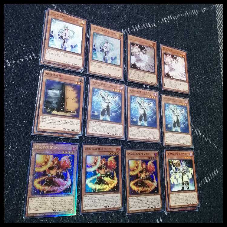 遊戯王 マギストス　デッキ　コロゾ　ゾロア　スプーン　[04428]