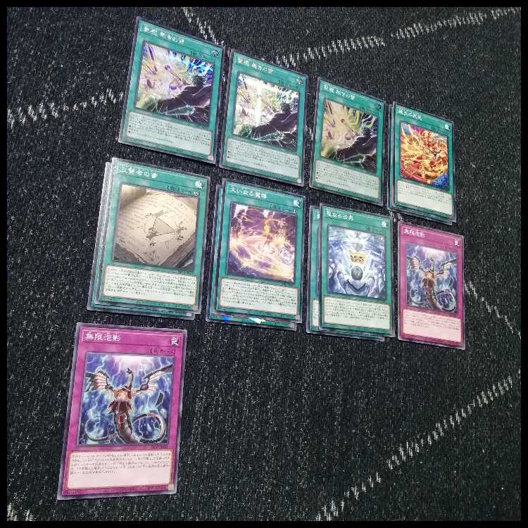 遊戯王 マギストス　デッキ　コロゾ　ゾロア　スプーン　[04428]