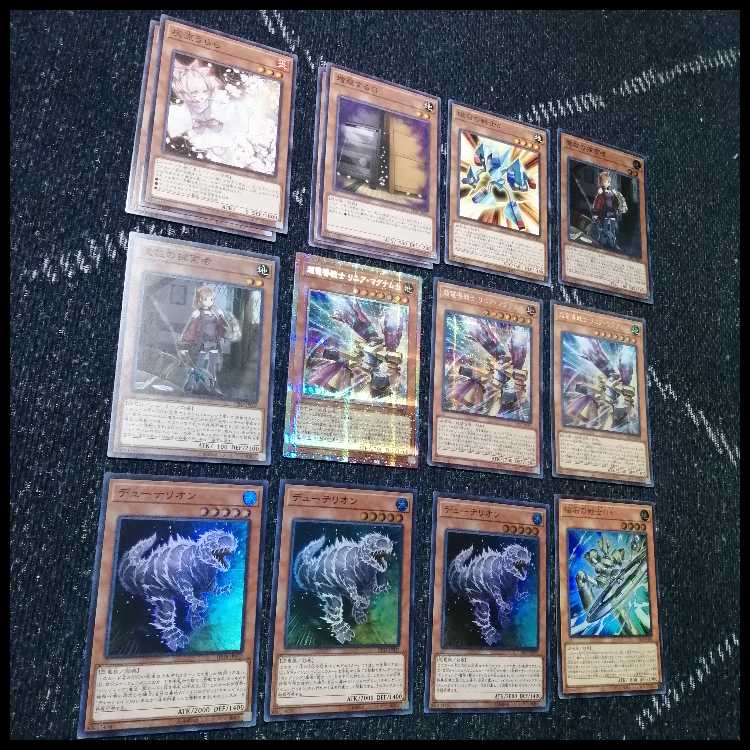 遊戯王　磁石の戦士　マグネットウォリアー　デッキ　デューテリオン　[04443]