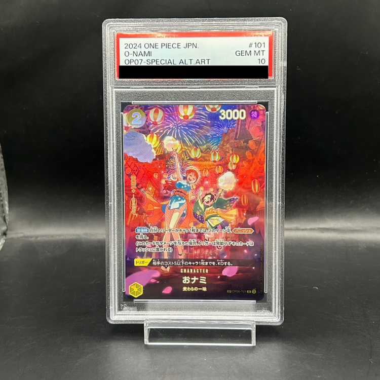 【PSA10】おナミ SP パラレル {OP06-101} [OP07]