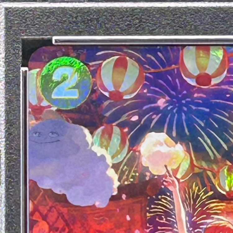 【PSA10】おナミ SP パラレル {OP06-101} [OP07]