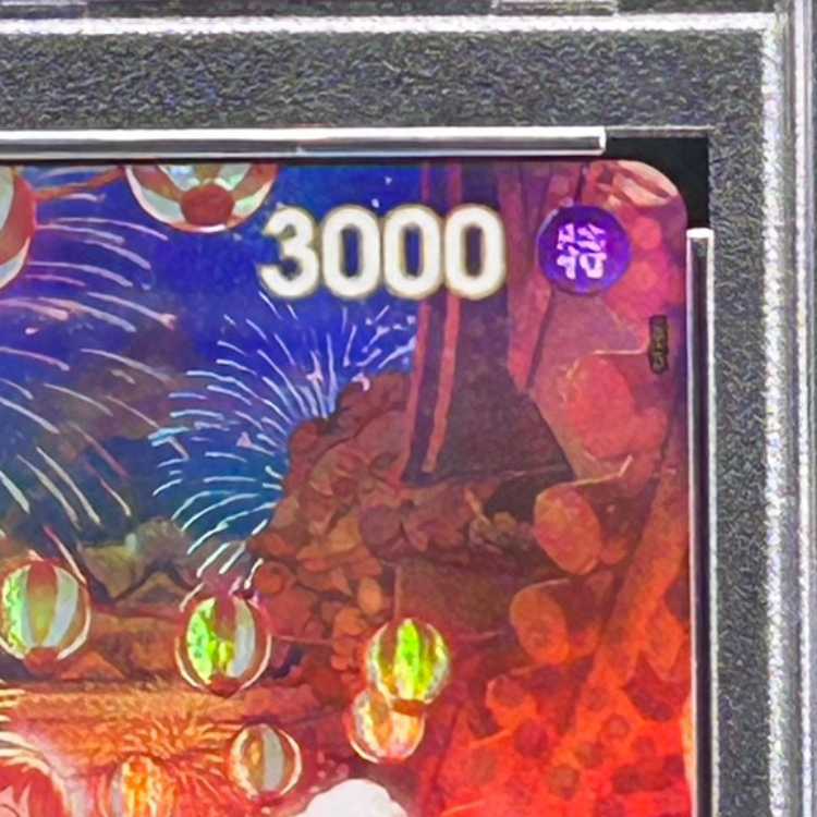 【PSA10】おナミ SP パラレル {OP06-101} [OP07]