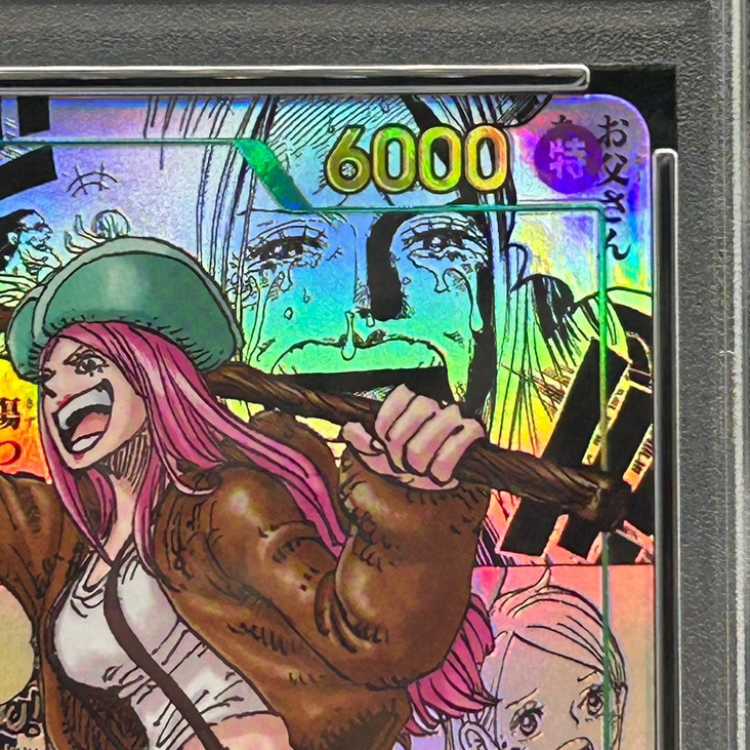 [PSA10] Jewelry Bonnie (Comipara / Manga Background) [SEC] {OP12-118}