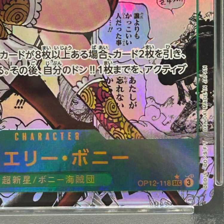 [PSA10] Jewelry Bonnie (Comipara / Manga Background) [SEC] {OP12-118}