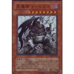天魔神ノーレラス【レリーフ】{FOTB-JP022}《モンスター》