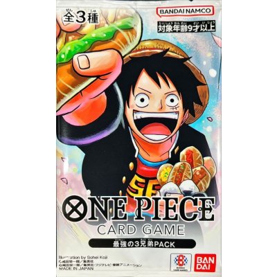 〔状態A-〕最強の3兄弟PACK【未開封パック】{-}