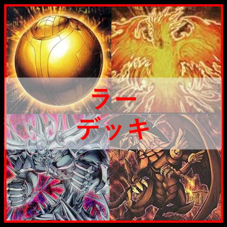 Yu-Gi-Oh Ice Water Ra Deck Growlithe Unslime Ancient Chant [04442].