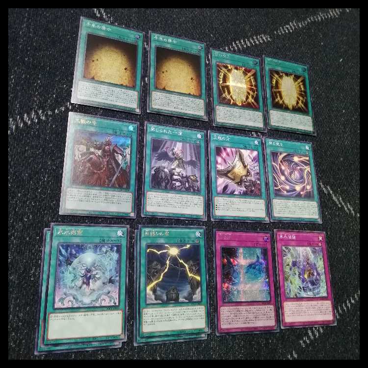 Yu-Gi-Oh Ice Water Ra Deck Growlithe Unslime Ancient Chant [04442].