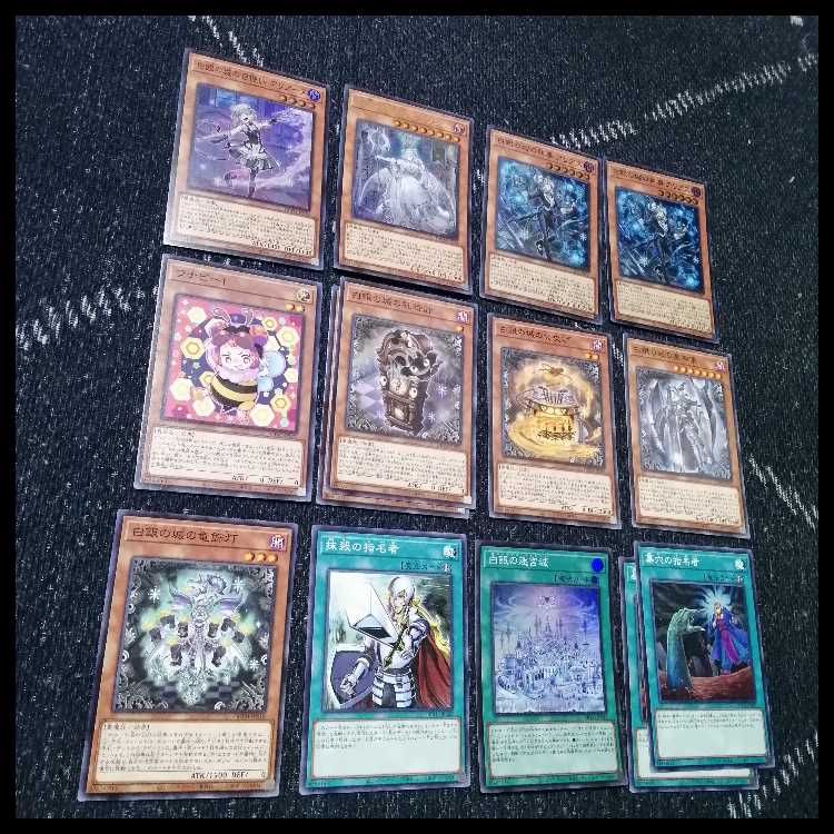 遊戯王 　ラビュリンス　デッキ　アリアンナ　ア＝バオ・ア・クゥー　[04441]