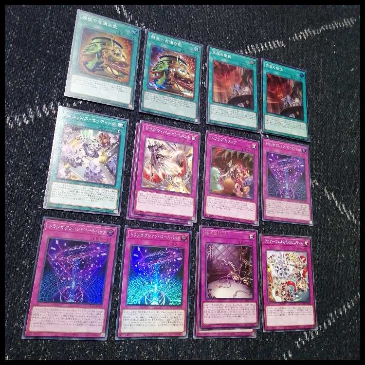 遊戯王 　ラビュリンス　デッキ　アリアンナ　ア＝バオ・ア・クゥー　[04441]