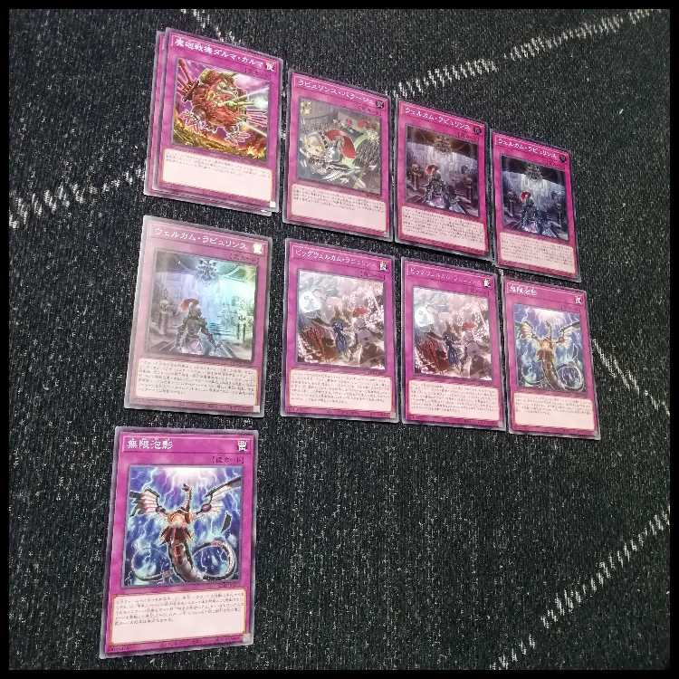 遊戯王 　ラビュリンス　デッキ　アリアンナ　ア＝バオ・ア・クゥー　[04441]