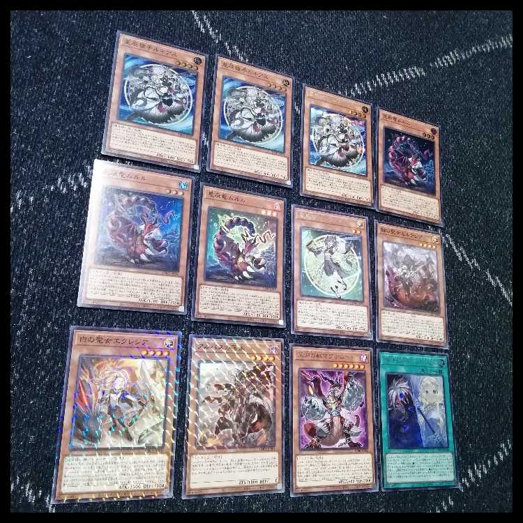 Yu-Gi-Oh! Branded Dragontail Deck - White Dragon's Descendant [04438].