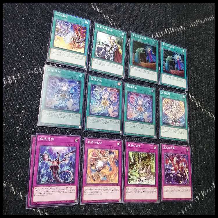 Yu-Gi-Oh! Branded Dragontail Deck - White Dragon's Descendant [04438].