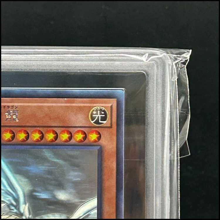 【ARS10+】青眼の亜白龍 ホログラフィックレア RC02-JP000