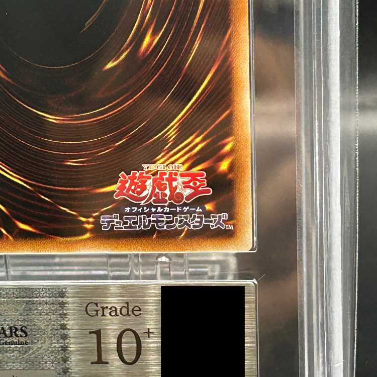 ARS10+] Galaxy-Eyes Photon Dragon [20th] {20CP-JPT07}