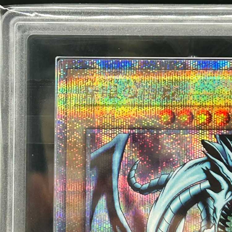 [ARS10+] Blue-Eyes White Dragon (different picture/EX) [25th] {QCAC-JP021}