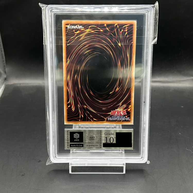 [ARS10+] Blue-Eyes White Dragon (different picture/EX) [25th] {QCAC-JP021}