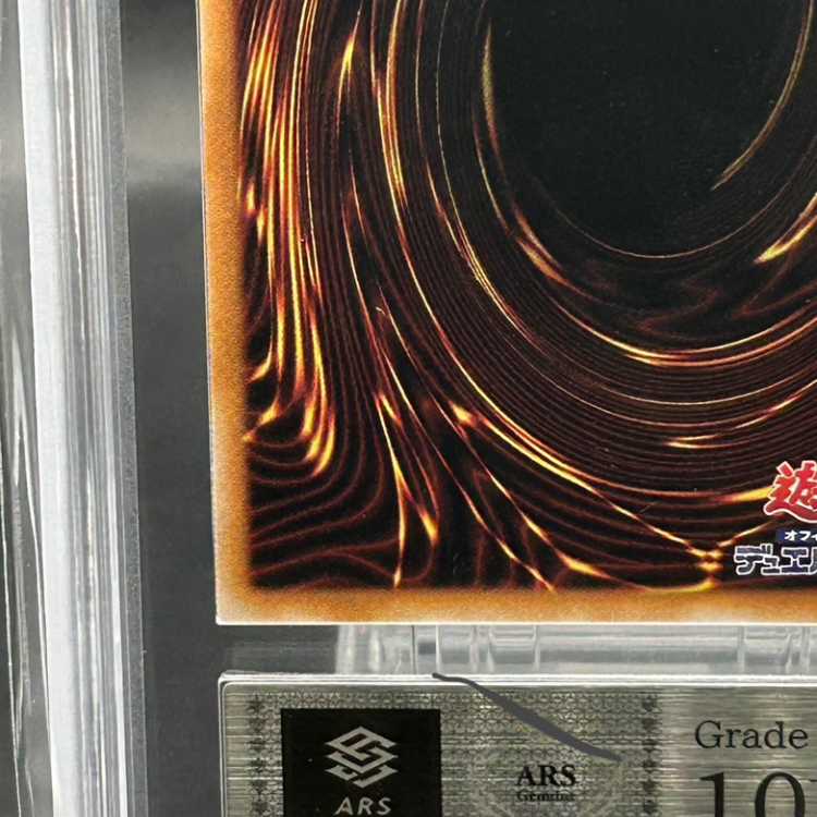 [ARS10+] Blue-Eyes White Dragon (different picture/EX) [25th] {QCAC-JP021}