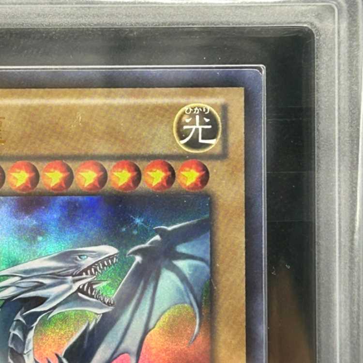 ARS10+] Blue-Eyes White Dragon [Ultra] {VJMP-JP080}