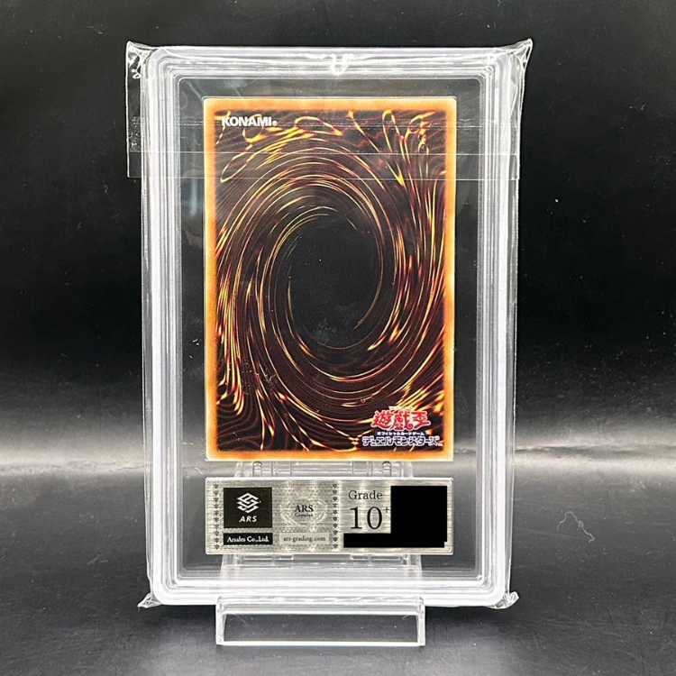 ARS10+] Blue-Eyes White Dragon [Ultra] {VJMP-JP080}