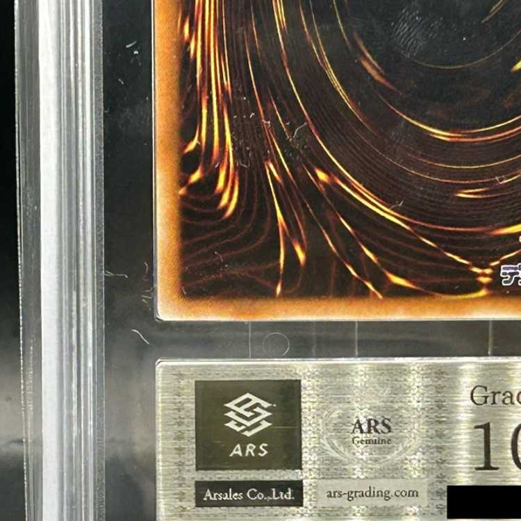 ARS10+] Blue-Eyes White Dragon [Ultra] {VJMP-JP080}