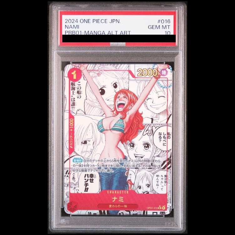 【PSA10】ナミ(パラレル)(スーパーパラレル)(コミックパラレル・コミパラ・漫画背景) P-R OP01-016