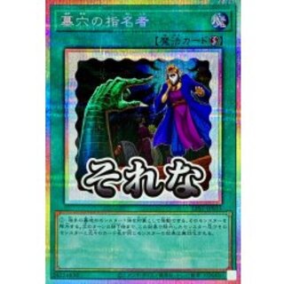 Called by the Grave [Prismatic Secret] {LPST-JP035} 1