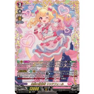 〔状態A-〕至高の宿命者リシアフェール【FFR】{DZ-BT04/FFR16}《リリカルモナステリオ》