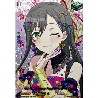 〔状態A-〕10thanniversaryPoppin'Party花園たえ(サイン)【EXS】{DZ-BT10/EXS02}《その他》 1