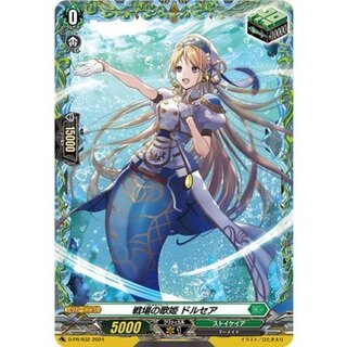 Dorcea, Diva of the Battlefield [FR] {D-PR/832} [Stoicheia 1