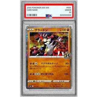 〔PSA10鑑定済〕グラードン(25thミラー)【-】{006/028} 1