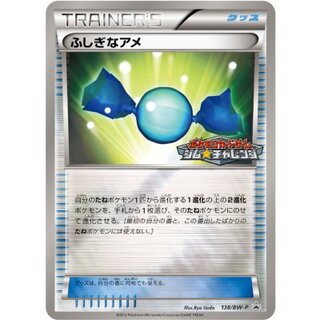 Rare Candy [P] {138/BW-P}