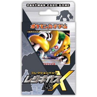 ポケモンカードゲーム コレクションパック レジギガスLV.X(PtR)【未開封パック】{-} 1