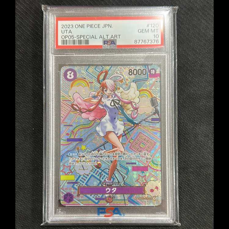 【PSA10】ウタ(パラレル) SP OP02-120