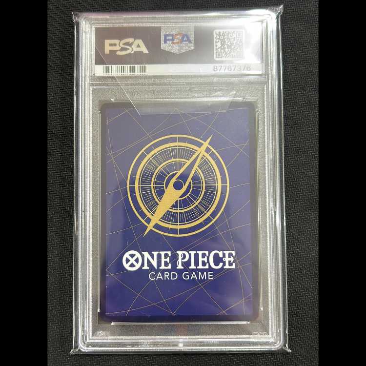 【PSA10】ウタ(パラレル) SP OP02-120