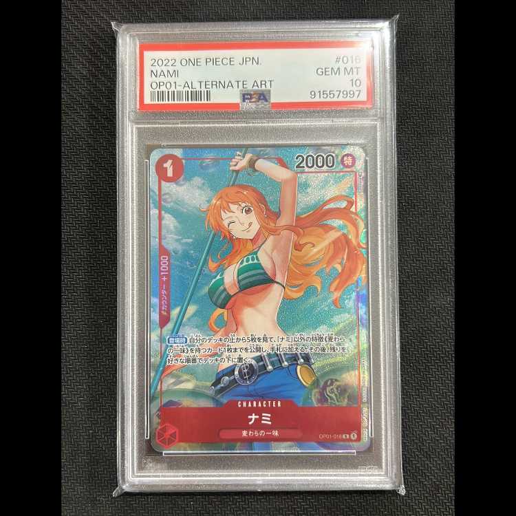 【PSA10】ナミ(パラレル) SP OP01-016
