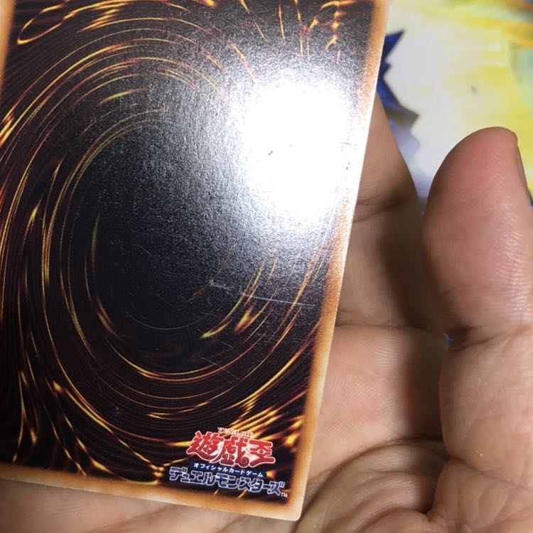 高等儀式術 UR 1枚