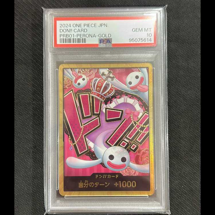 【PSA10】ドン!!カード(ペローナ)(パラレル)(スーパーパラレル)