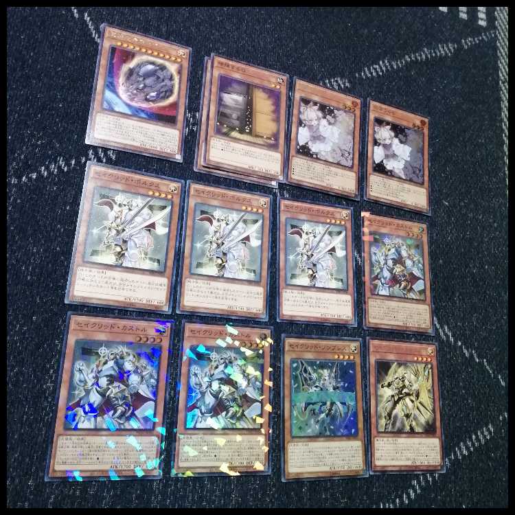 遊戯王　星輝士　テラナイト　デッキ　セイクリッド　[04426]