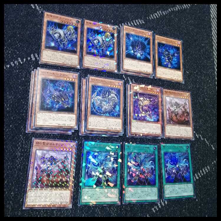 Yu-Gi-Oh Shador Dragontail Deck [04425].