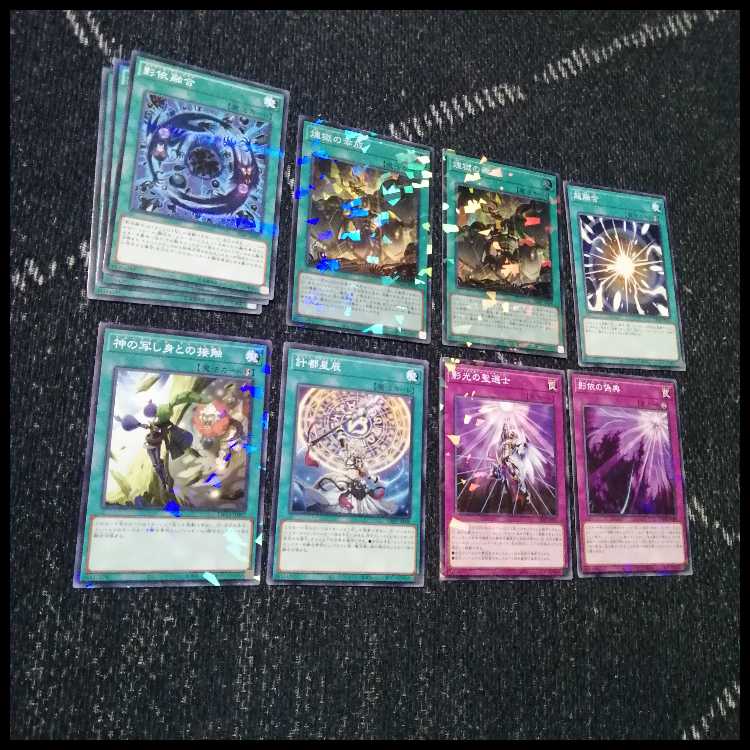 Yu-Gi-Oh Shador Dragontail Deck [04425].