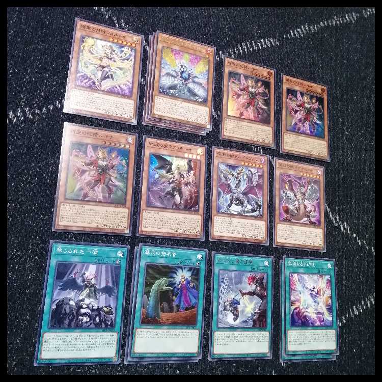 遊戯王　エルフェンノーツ　デモンスミス　デッキ　サロスナンナ　[04424]