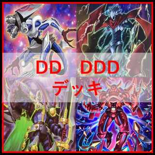 Yu-Gi-Oh DD DDD Deck Zero God Rage Zero Machina [04422].