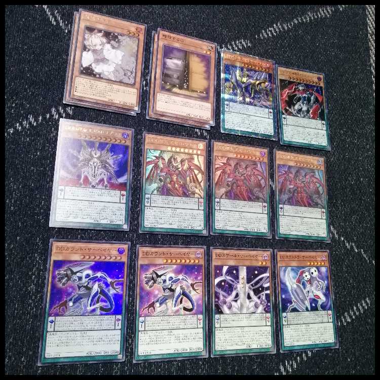 Yu-Gi-Oh DD DDD Deck Zero God Rage Zero Machina [04422].