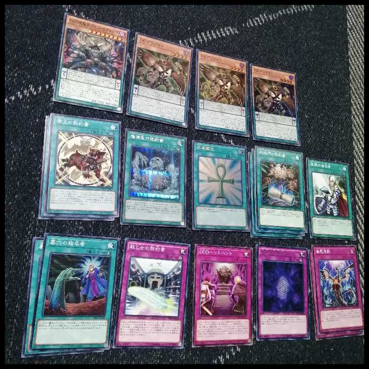 Yu-Gi-Oh DD DDD Deck Zero God Rage Zero Machina [04422].